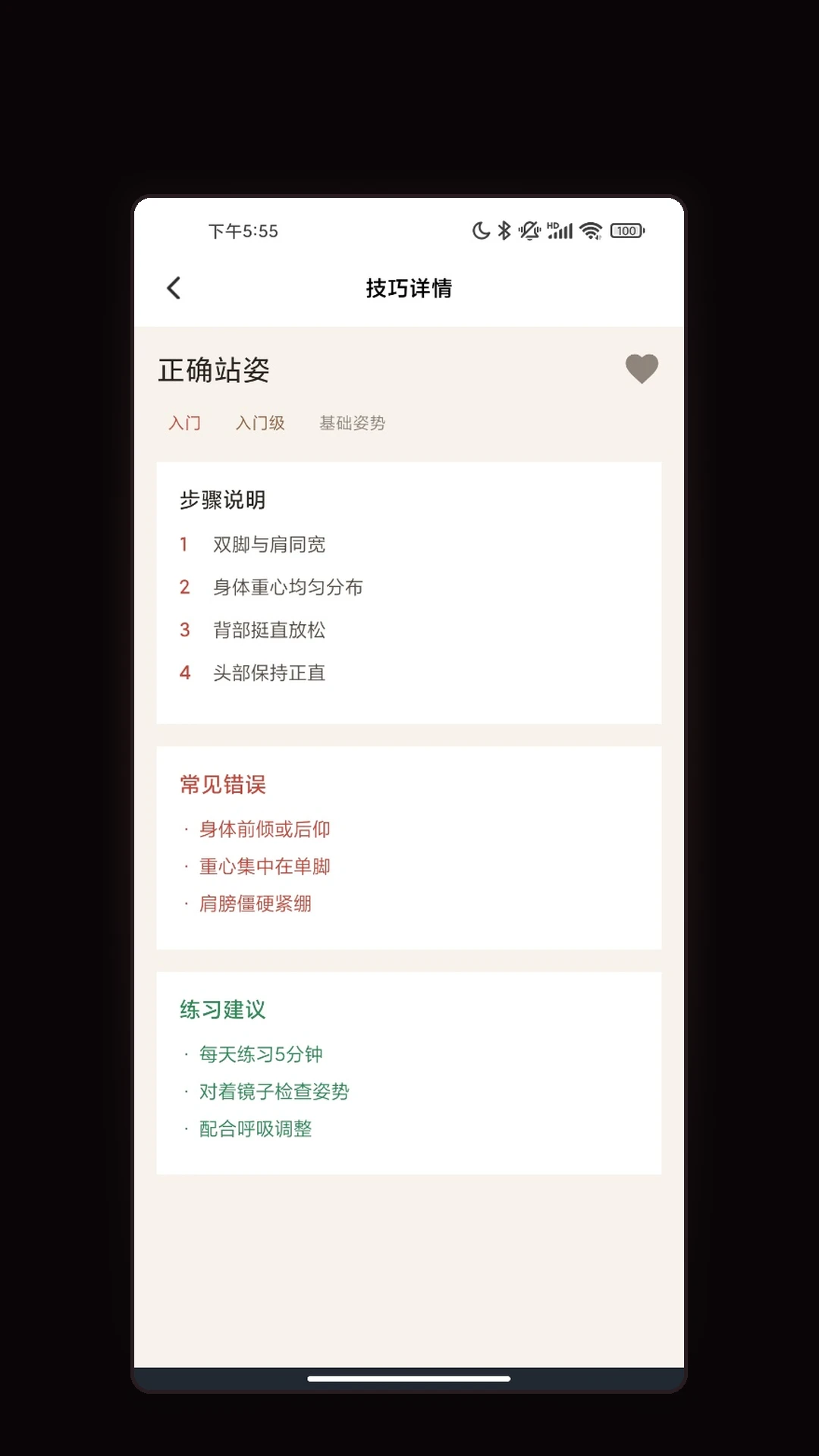 ��ɫ�滭����v1.2 ��Ѱ��ͼ