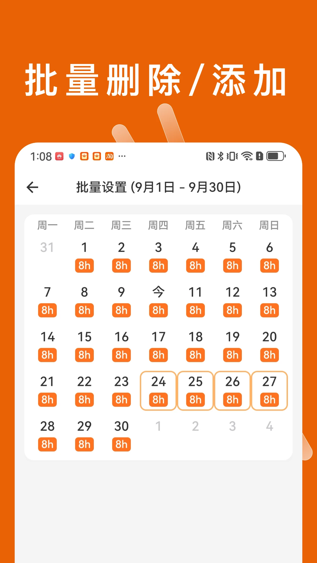 С�Ӽǹ�ʱ�����ֻ���