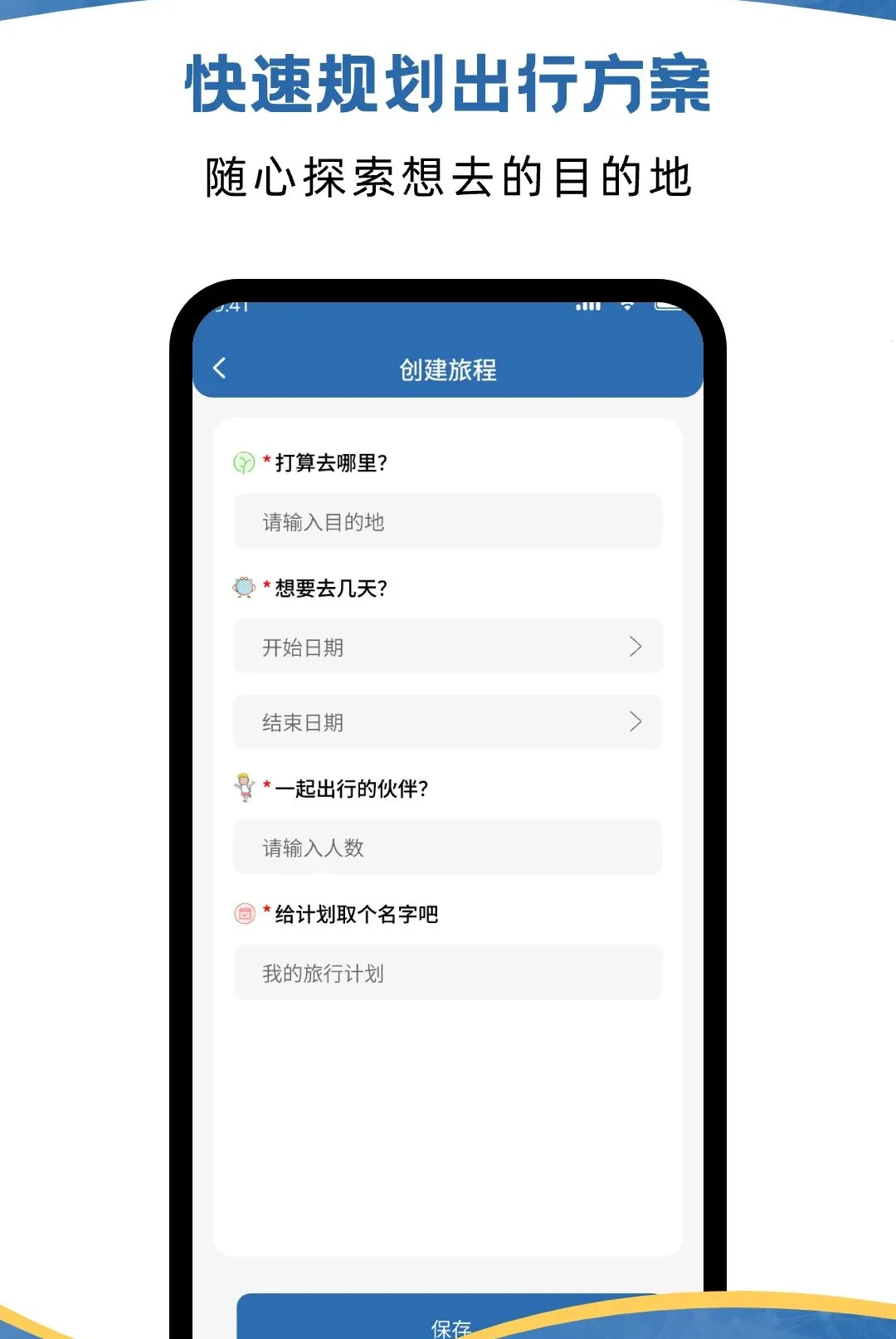 �𳵳��а���v1.1.2 ��Ѱ��ͼ