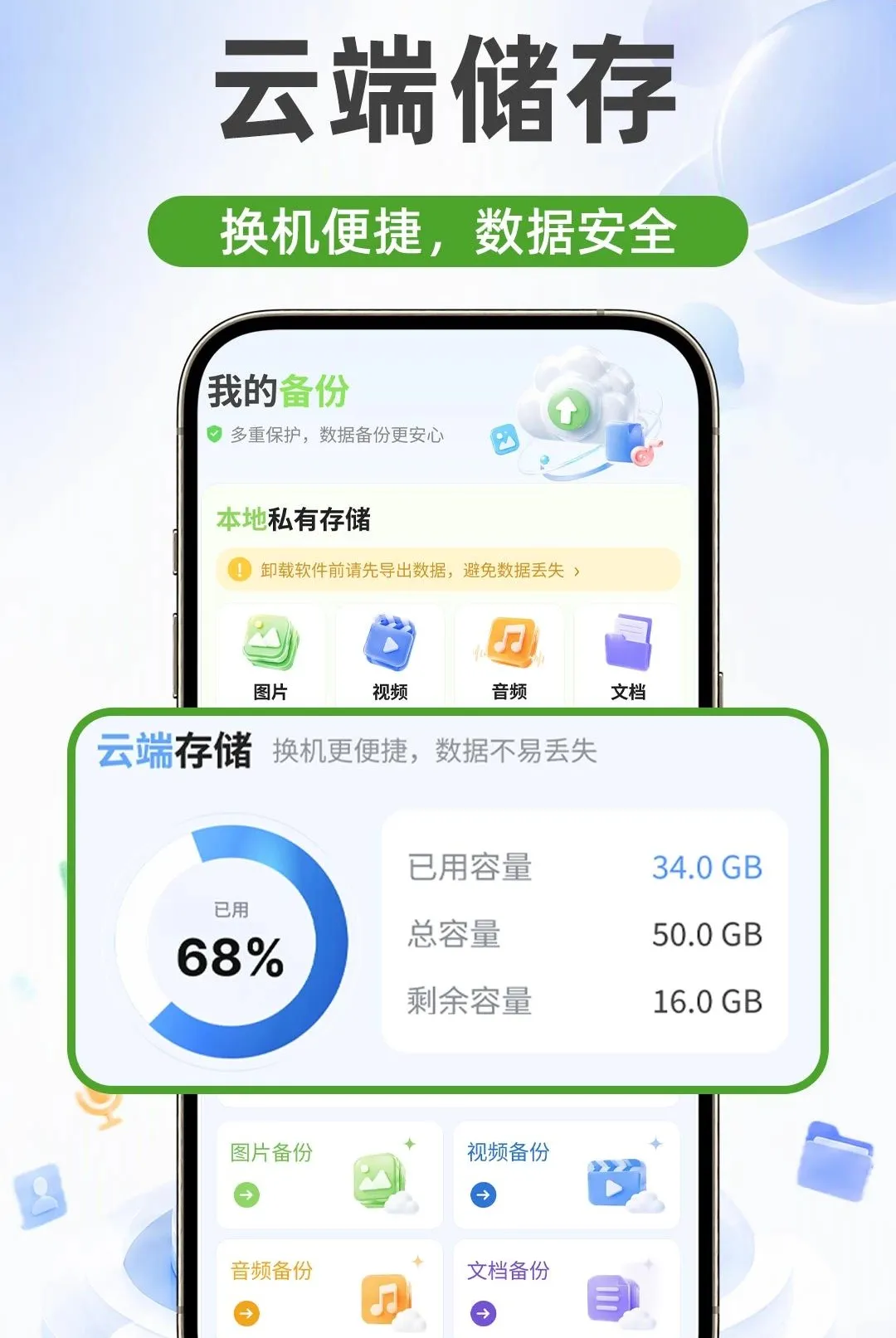 ΢�����¼����ͬ������2026�ٷ����°汾v1.0.1 �ֻ����ͼ