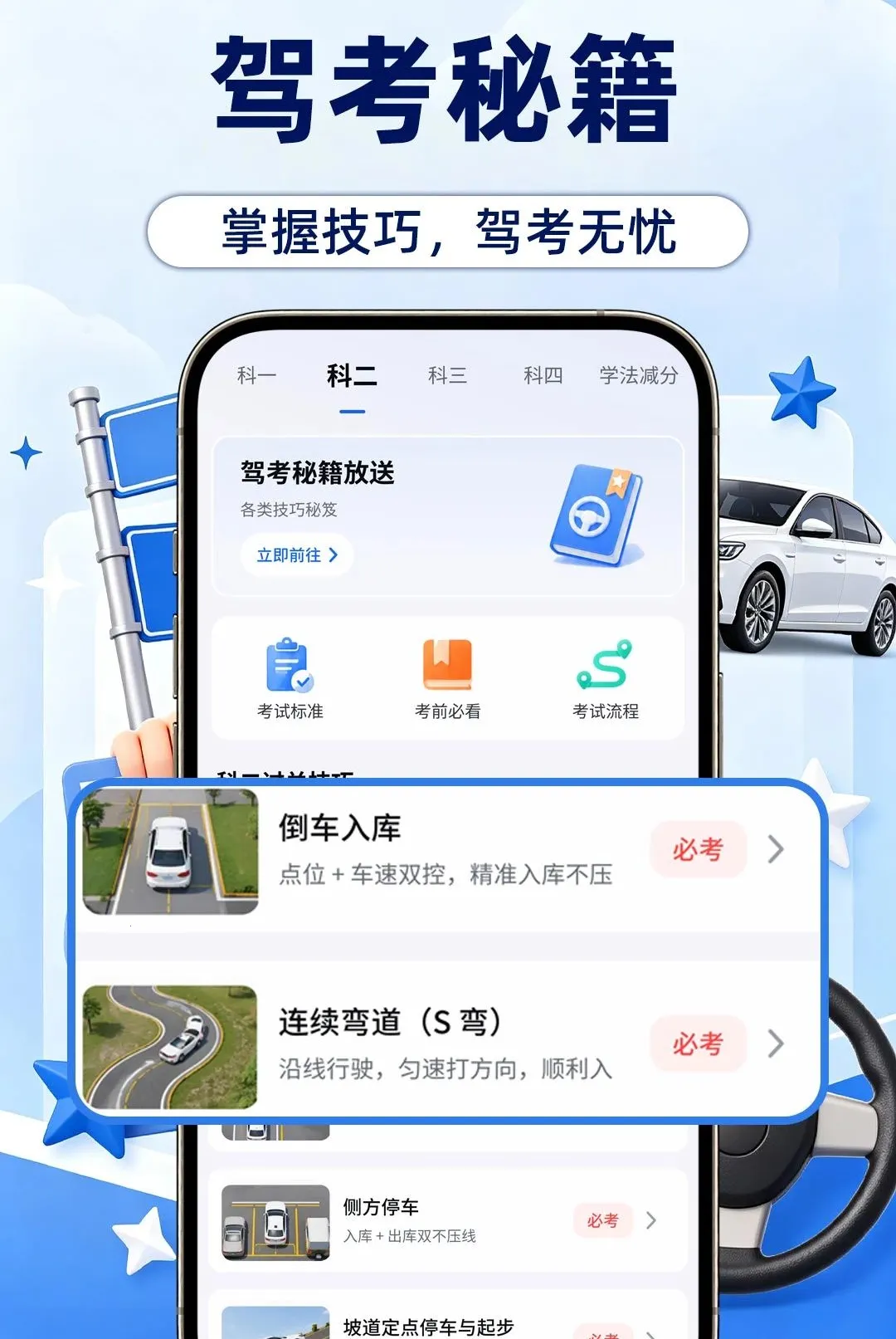 ��Ŀһ���ⱦ�������ֻ���v1.0.1 �ֻ����ͼ