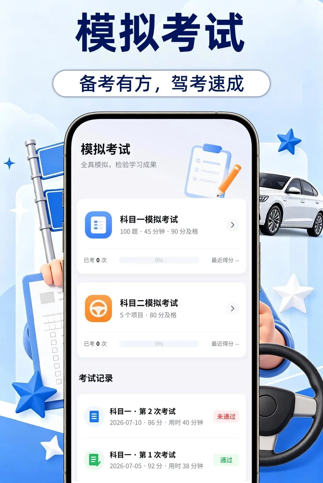 ��Ŀһ���ⱦ�������ֻ���v1.0.1 �ֻ����ͼ