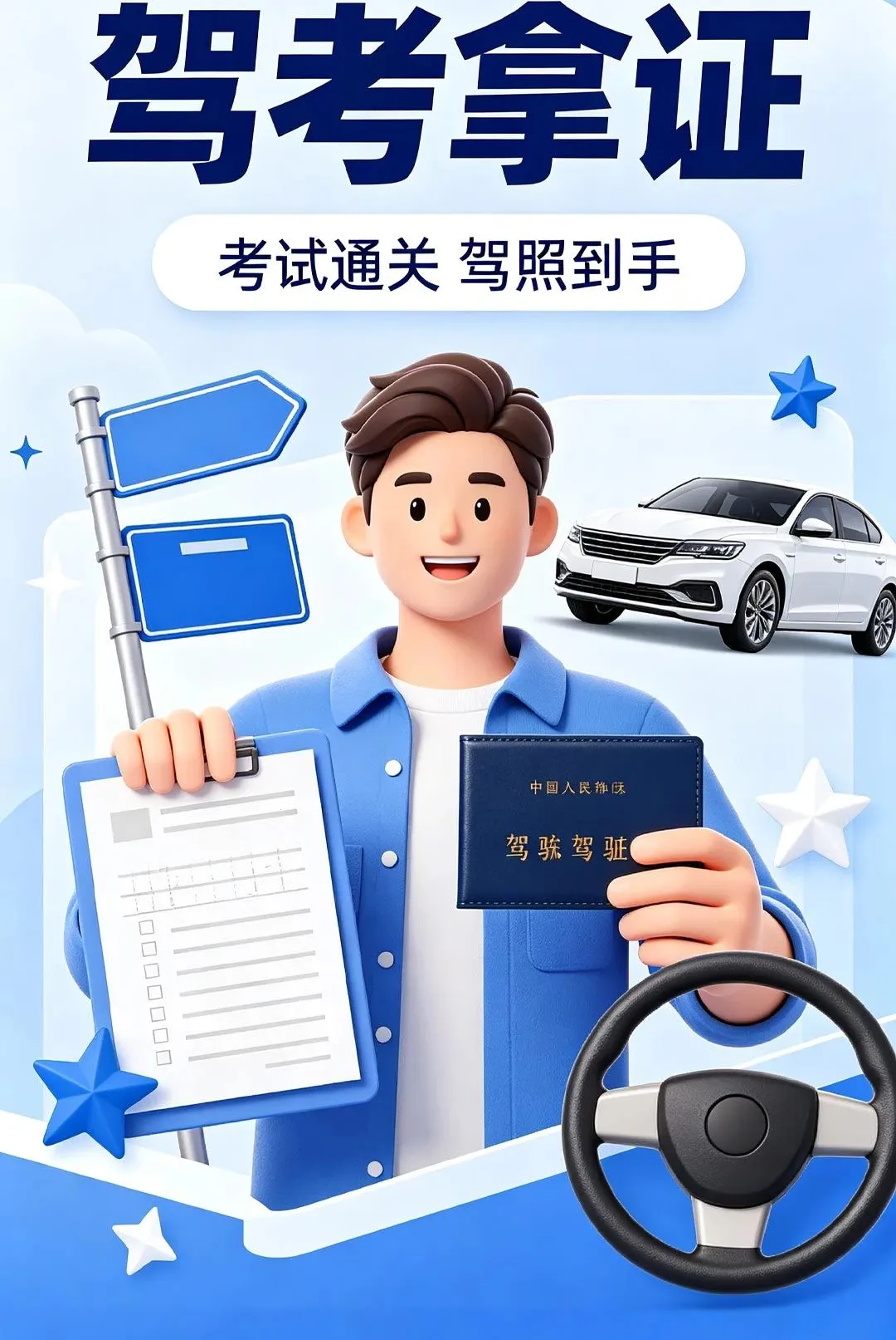 ��Ŀһ���ⱦ�������ֻ���v1.0.1 �ֻ����ͼ