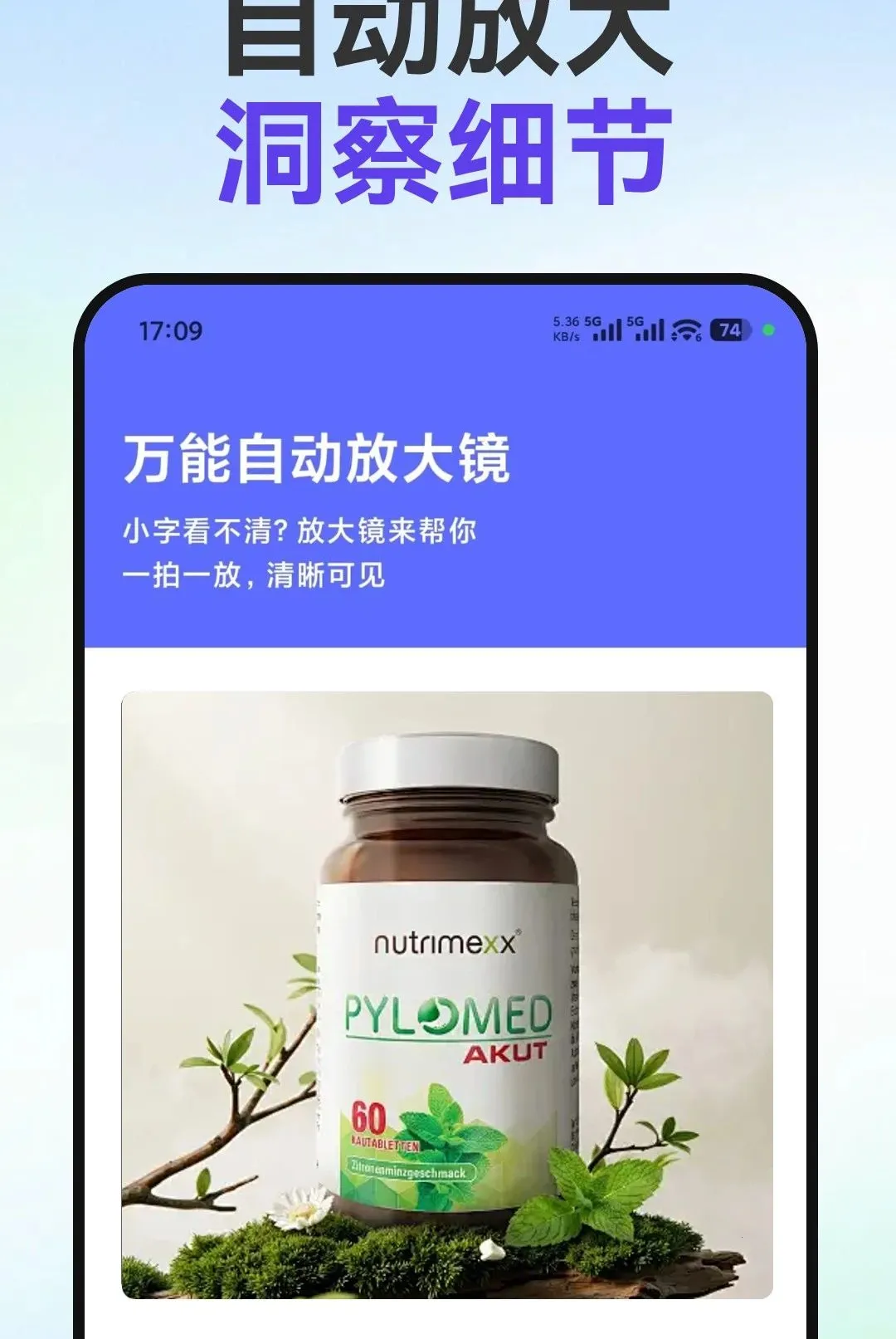 С�ַŴ�2026�ٷ����°汾v1.0.1 �ٷ������ͼ