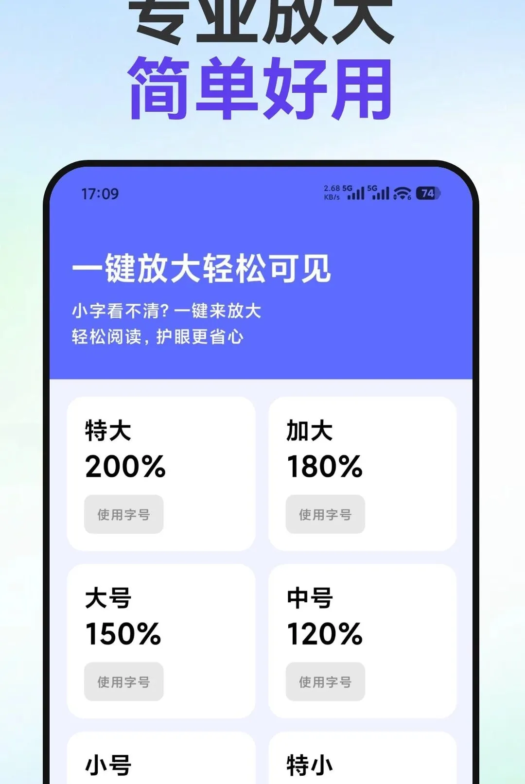 С�ַŴ�2026�ٷ����°汾v1.0.1 �ٷ������ͼ