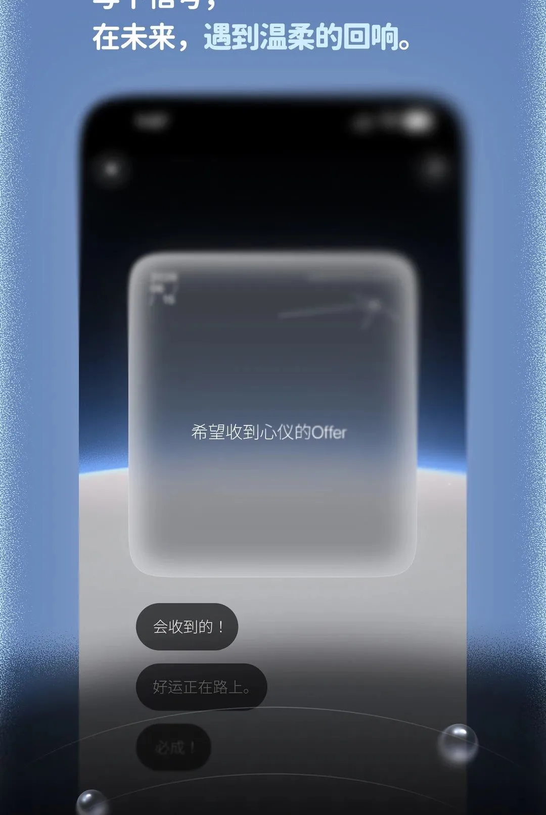 DearAura2026���°汾v1.0.10 ��Ѱ��ͼ
