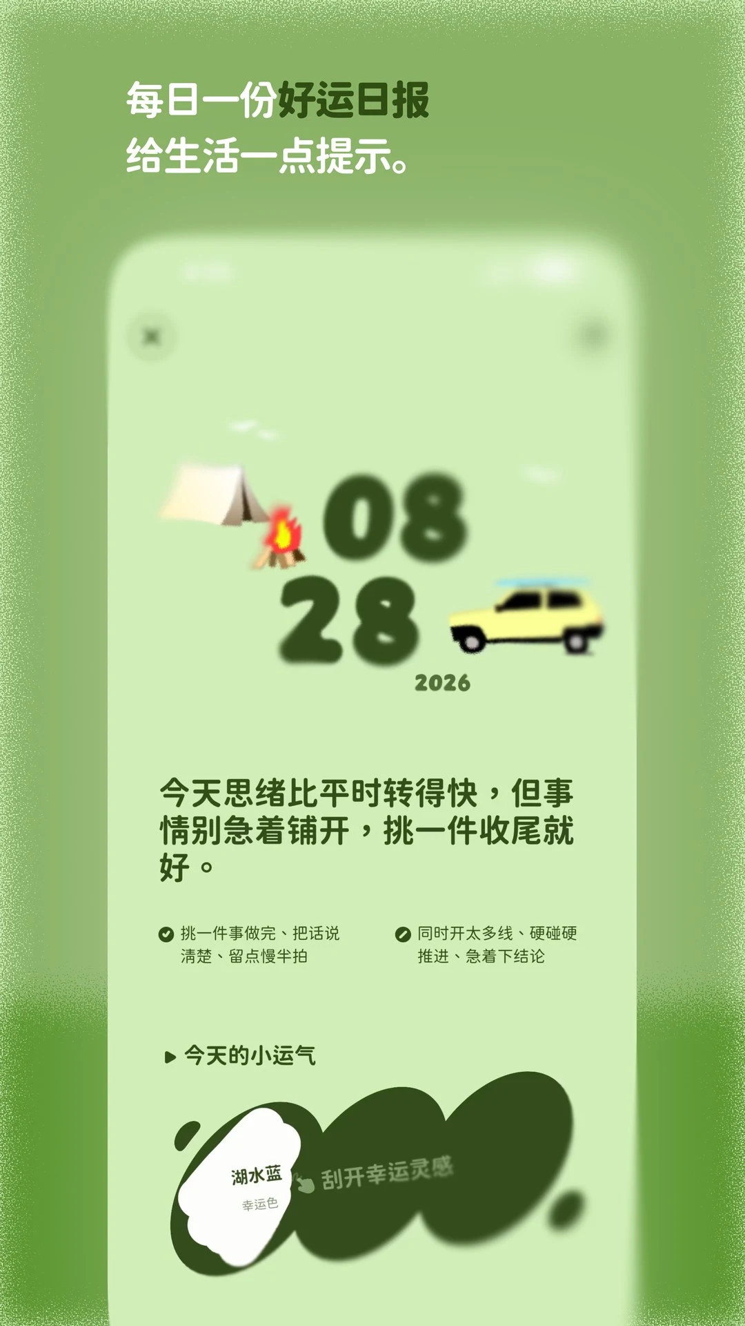DearAura2026���°汾