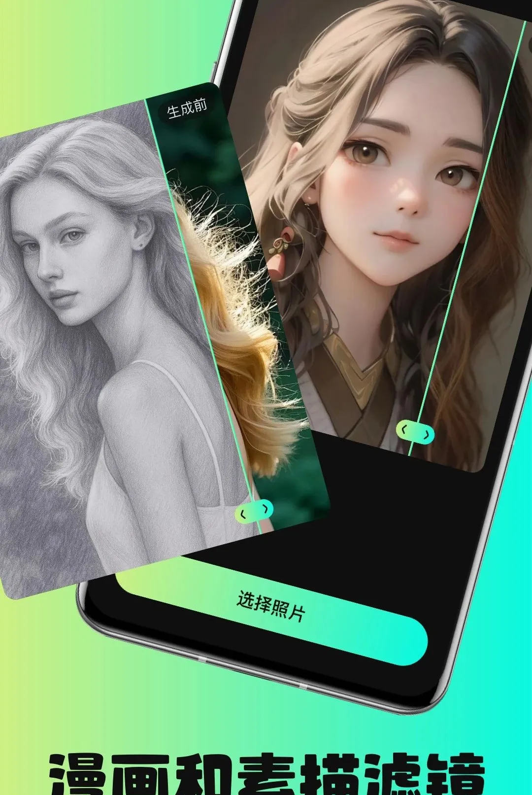 AI��ͼ��v1.0.0 ��Ѱ��ͼ