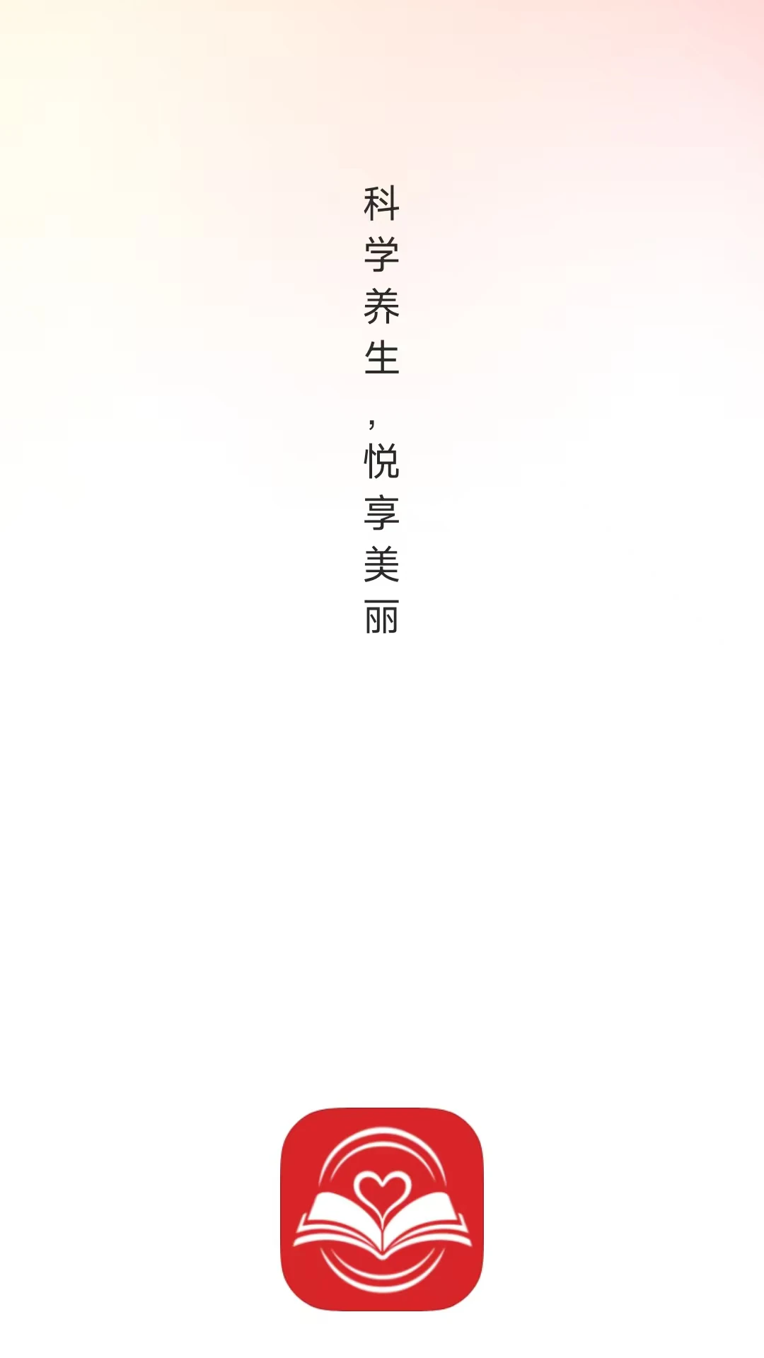 ͬ��ѧԷ2026���°汾v26.09.04 ��Ѱ��ͼ
