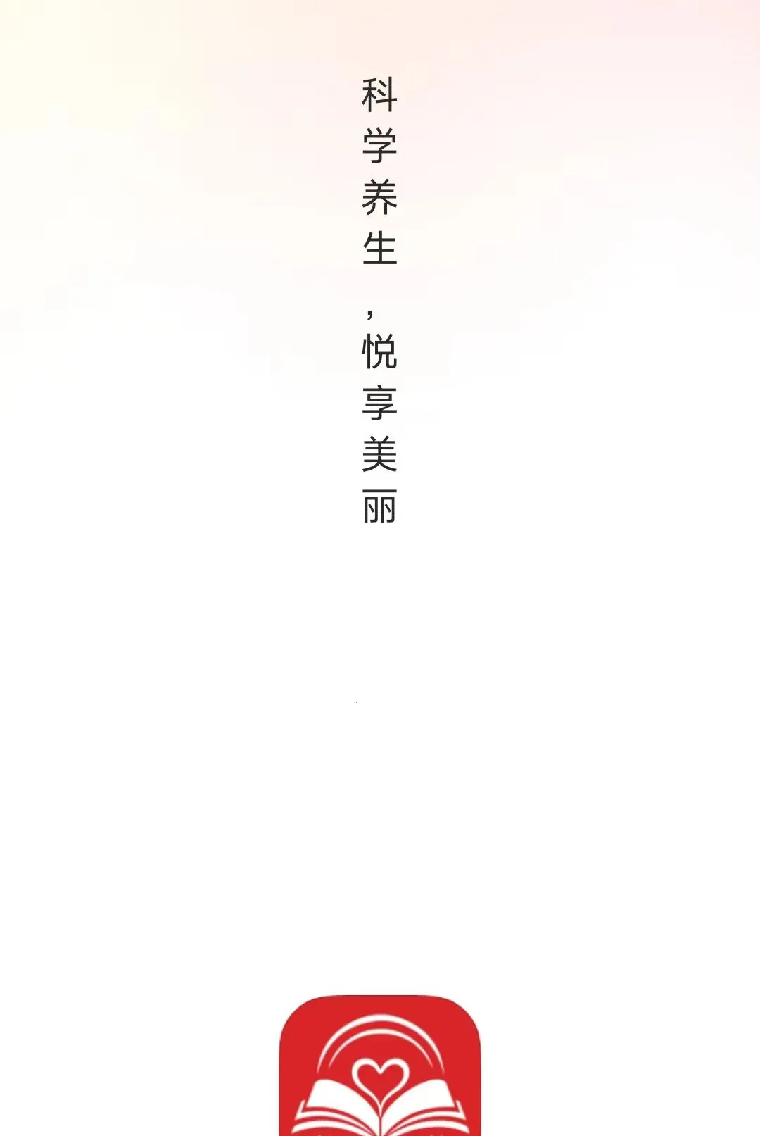 ͬ��ѧԷ2026���°汾v26.09.04 ��Ѱ��ͼ