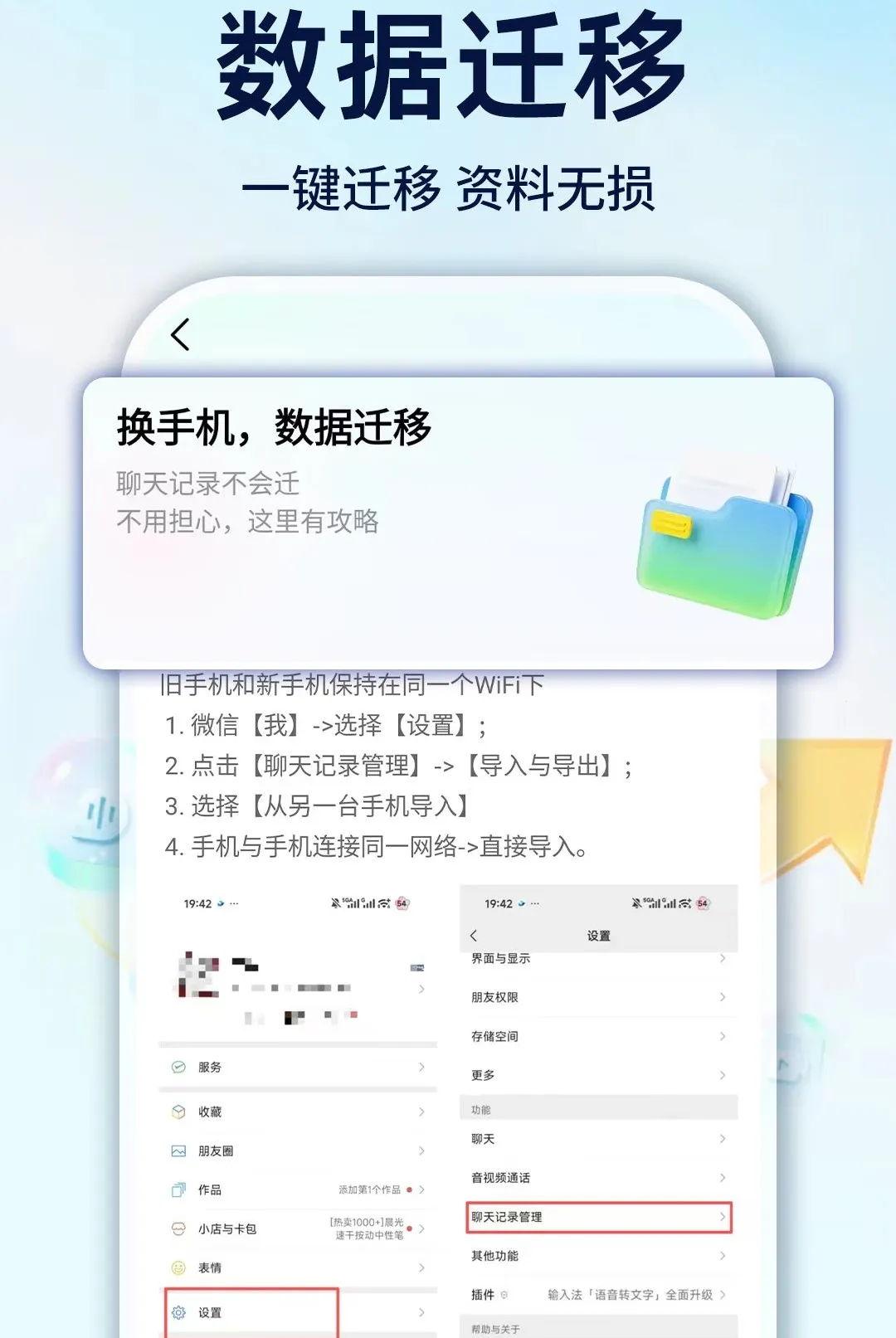΢�����ֻ���ѱ������������ֻ���v1.0.1 �ٷ������ͼ