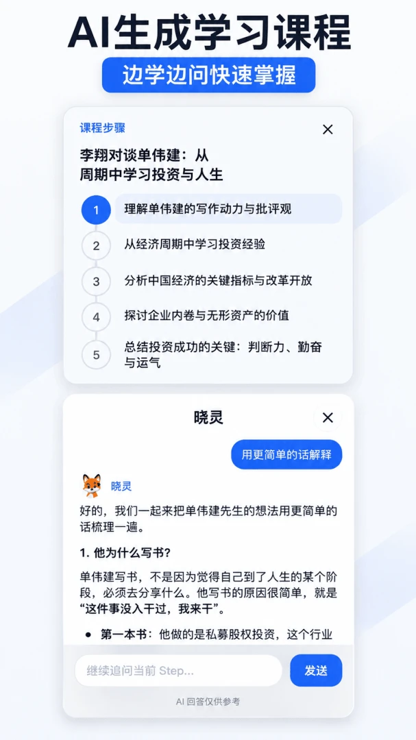 AIѧϰ�ʼ������ֻ���
