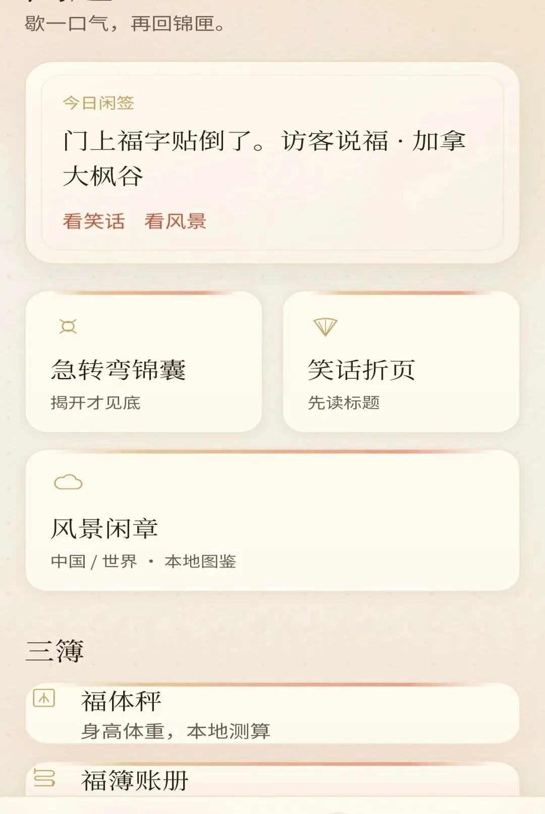 ���︣��v0.1.0.6 �ٷ������ͼ