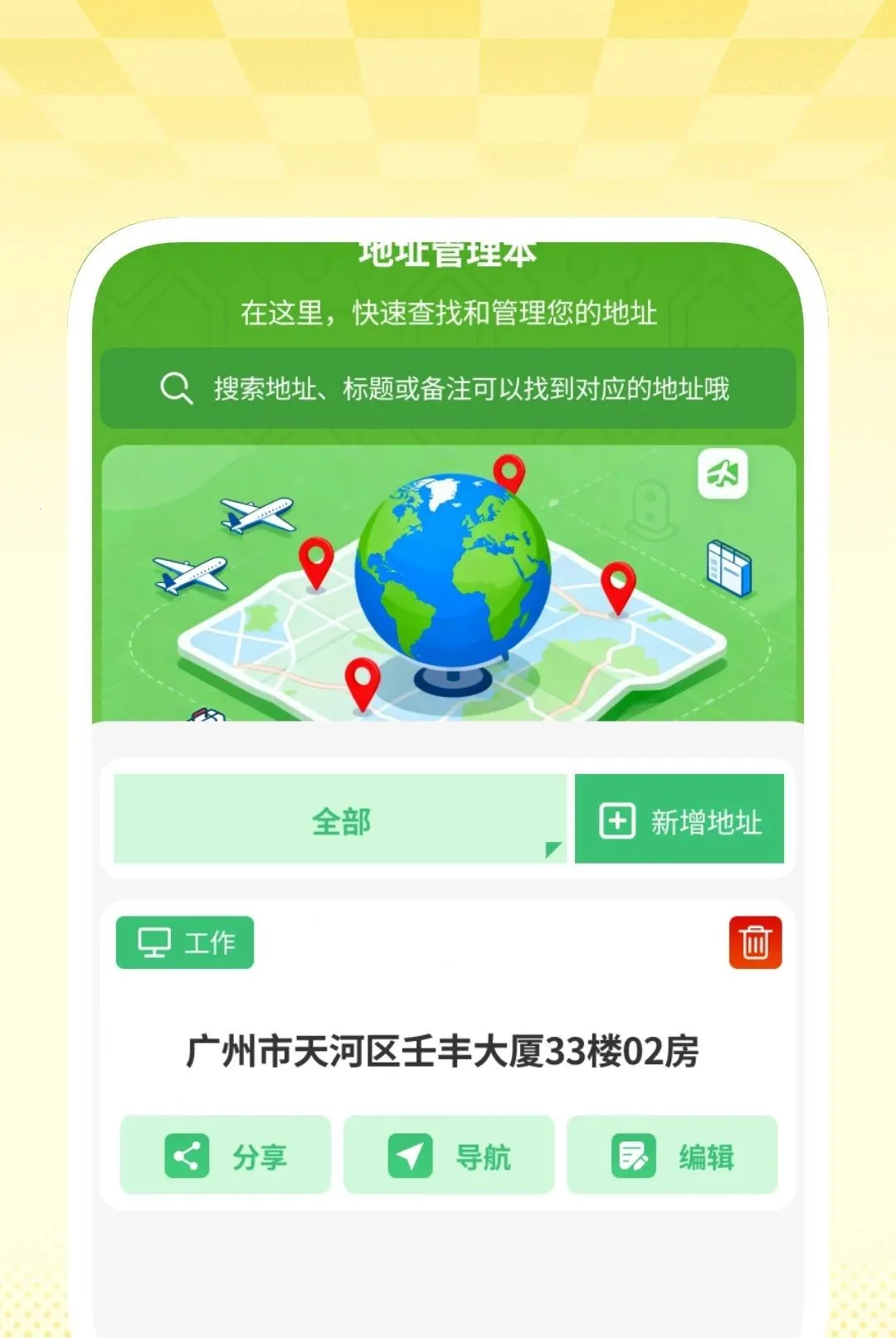 �����������v1.0.1 �ٷ������ͼ