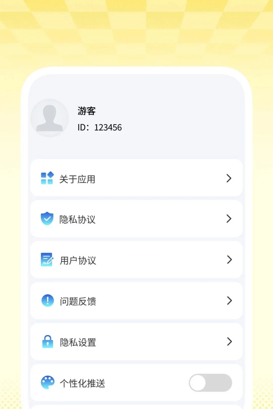 �����������v1.0.1 �ٷ������ͼ