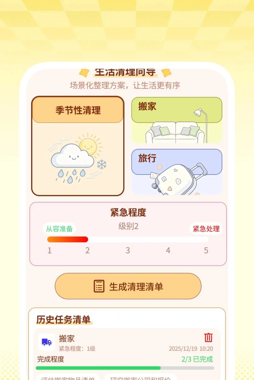 �����������v1.0.1 �ٷ������ͼ