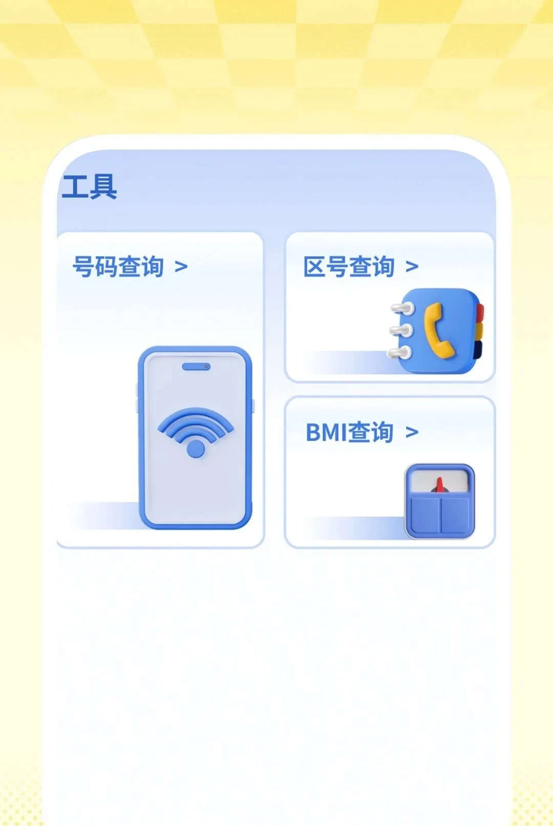 �����������v1.0.1 �ٷ������ͼ