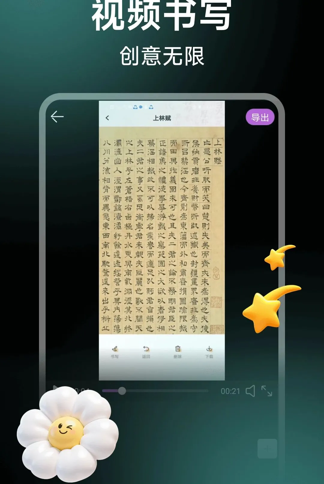 ��Ƶ��Ӱ����v1.0.10 ��Ѱ��ͼ