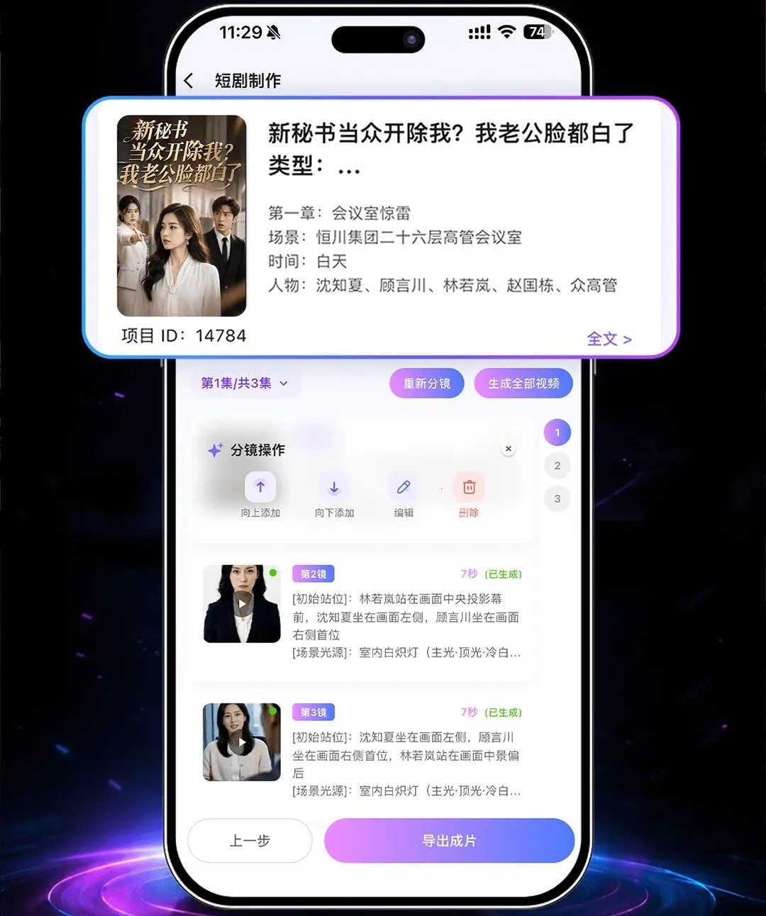 һ��ʦAPP2026�ٷ����°汾v1.5.6 ��׿���ͼ