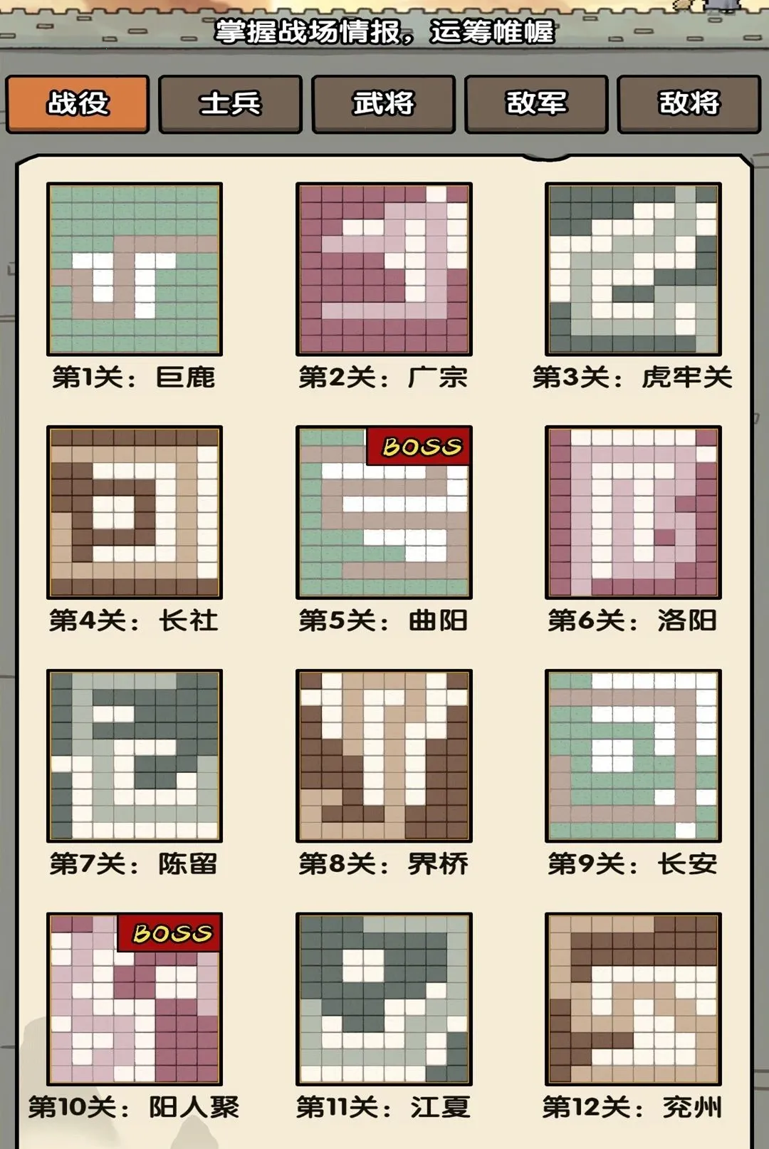 ���ƺϲ�ͣv1.0.1 �ٷ������ͼ
