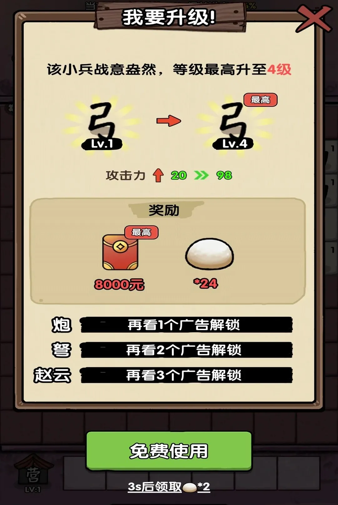���ƺϲ�ͣv1.0.1 �ٷ������ͼ