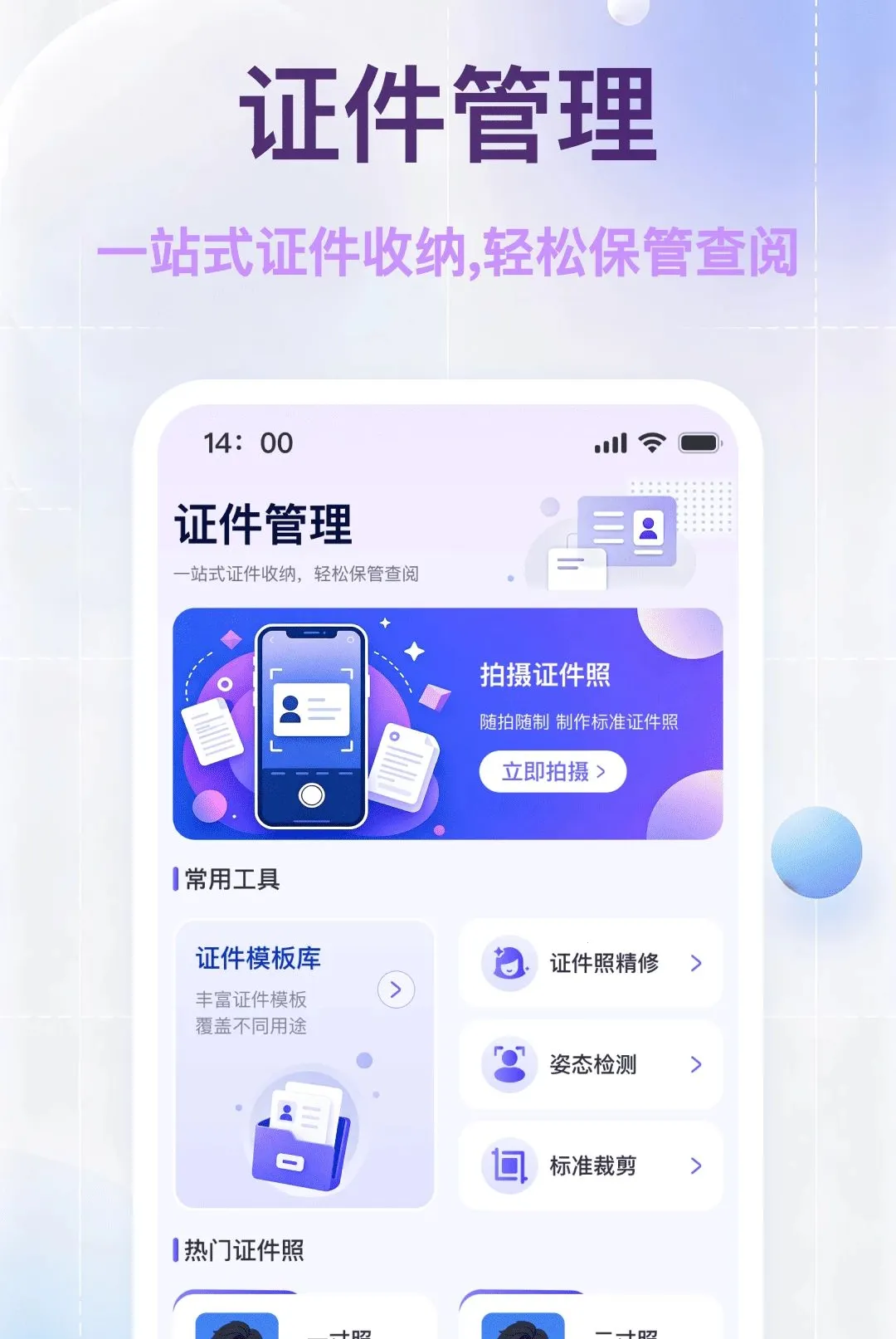 ���˵�������֤�������ֻ���v1.0.0 ��Ѱ��ͼ