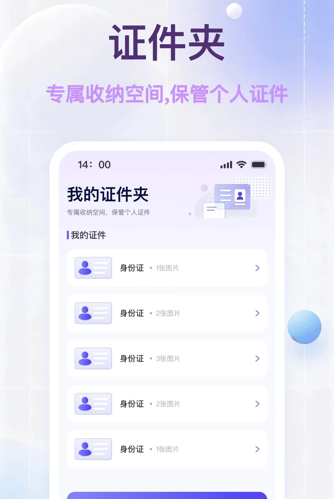 ���˵�������֤�������ֻ���v1.0.0 ��Ѱ��ͼ