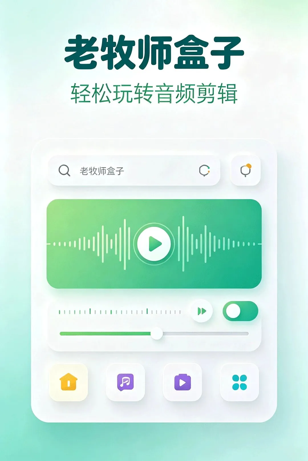 ����ʦ����2026���°汾v1.2 ��׿���ͼ
