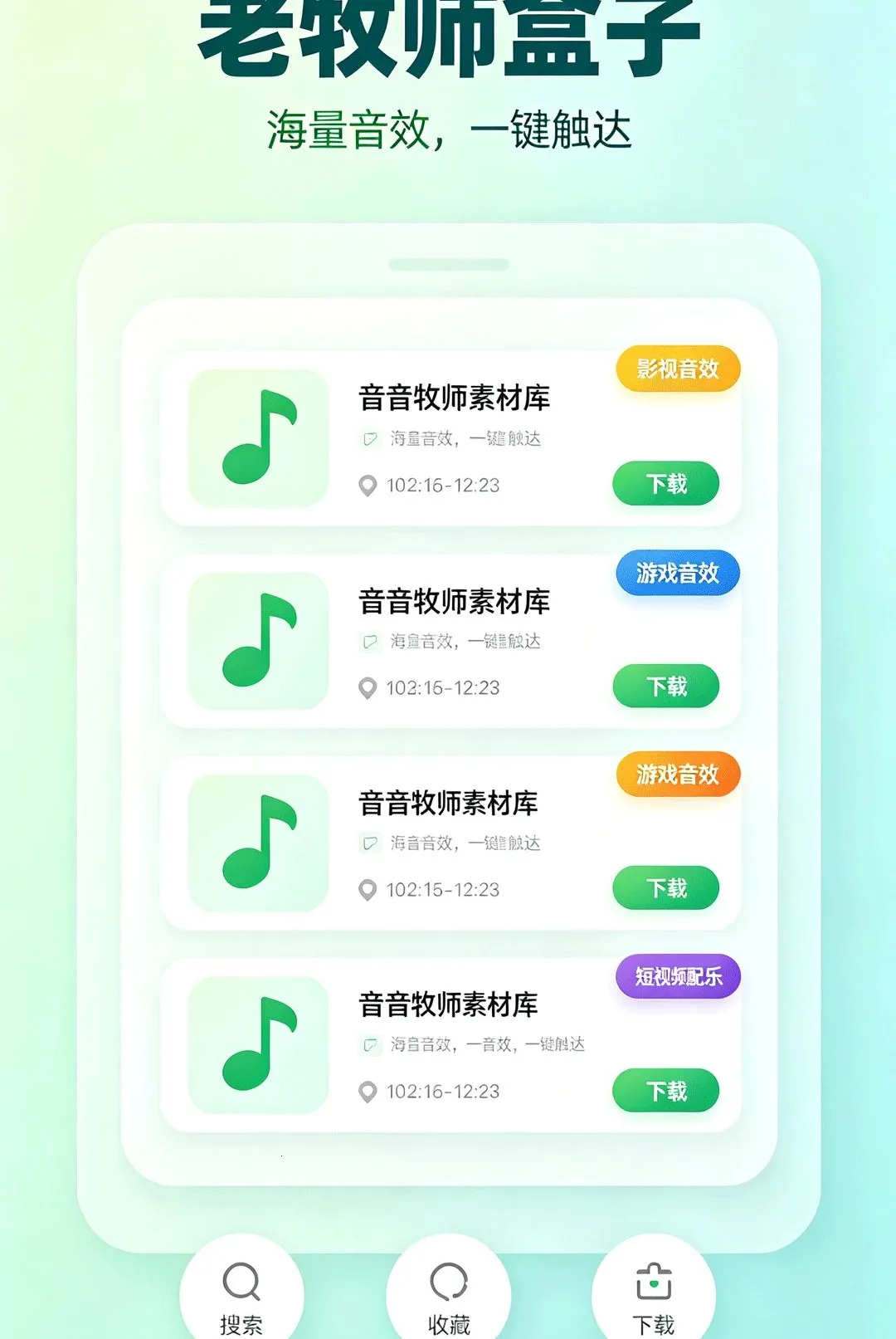 ����ʦ����2026���°汾v1.2 ��׿���ͼ