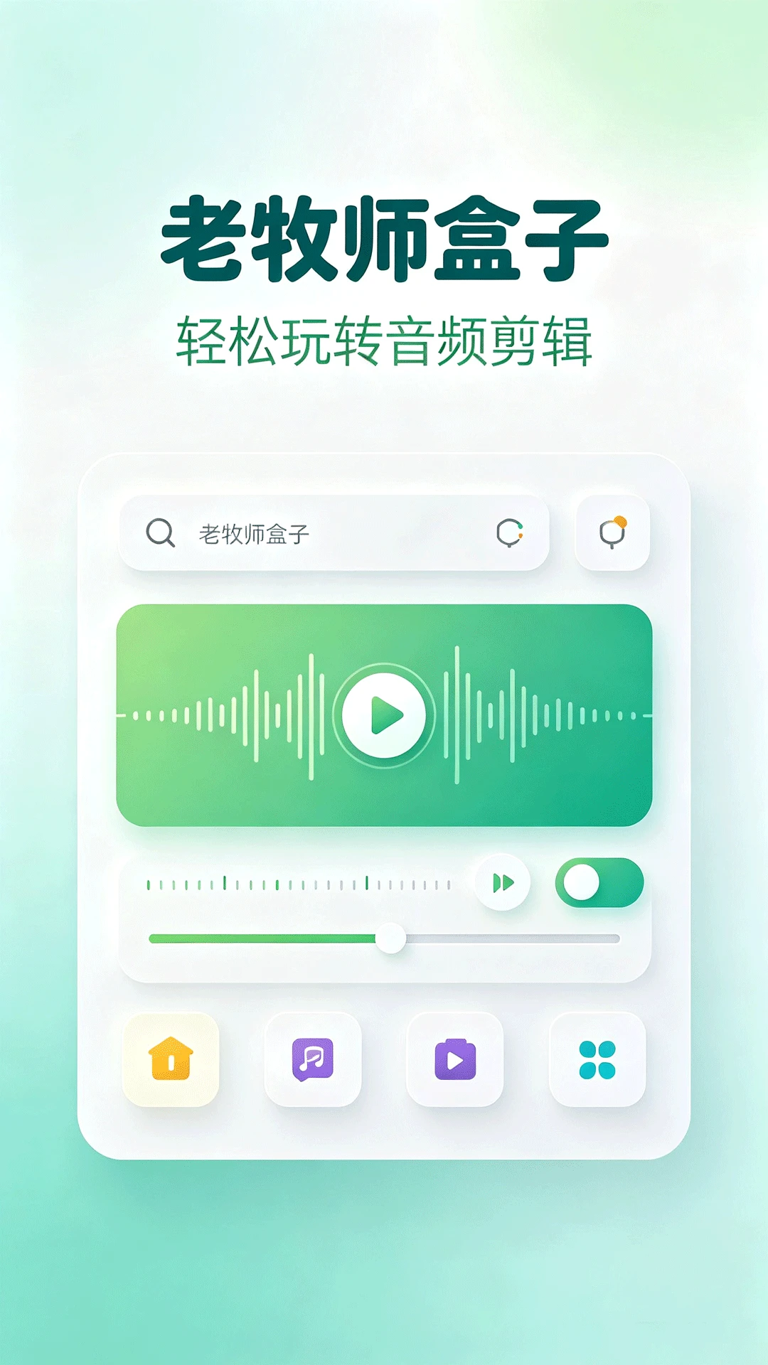 ����ʦ����2026���°汾v1.2 ��׿���ͼ