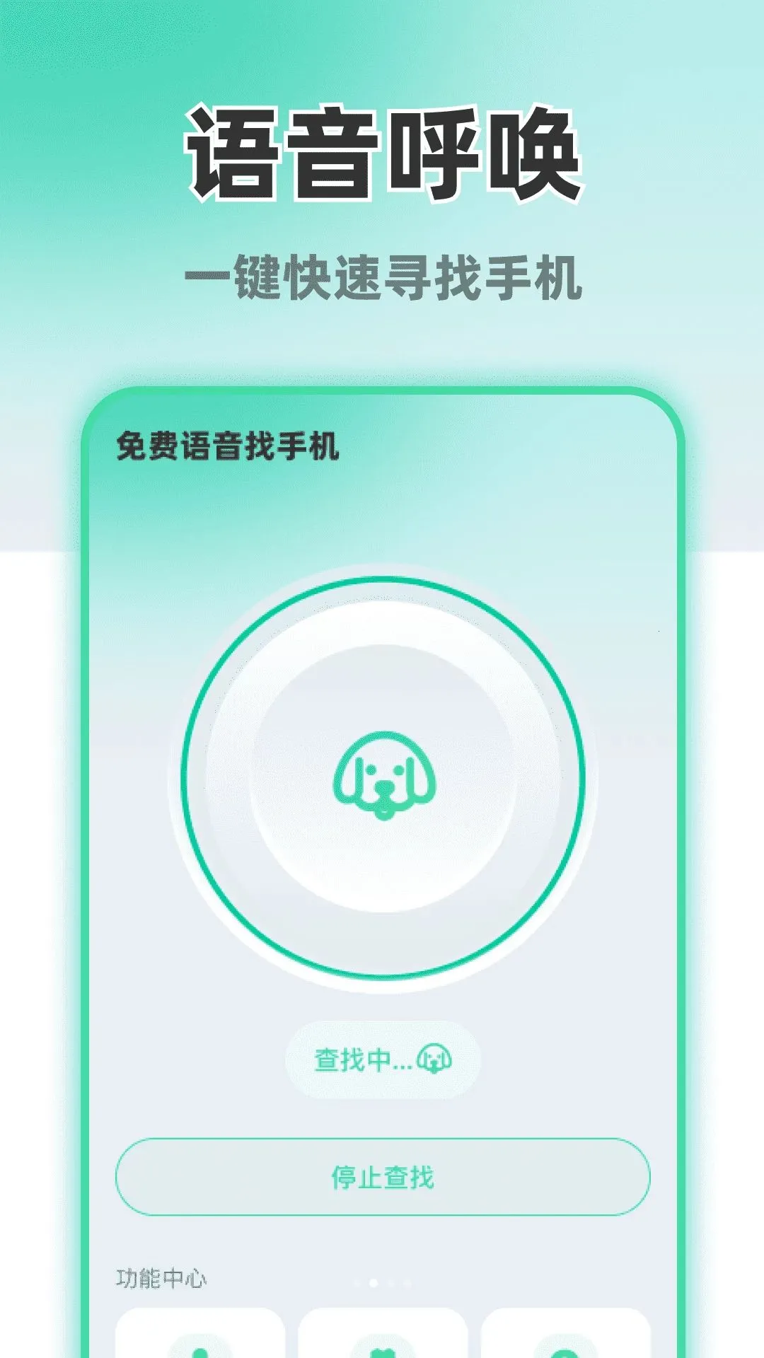 ����������ֻ������ֻ���v1.0.2 ��׿���ͼ