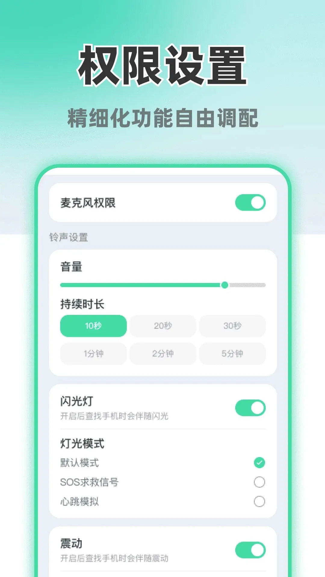 ����������ֻ������ֻ���v1.0.2 ��׿���ͼ