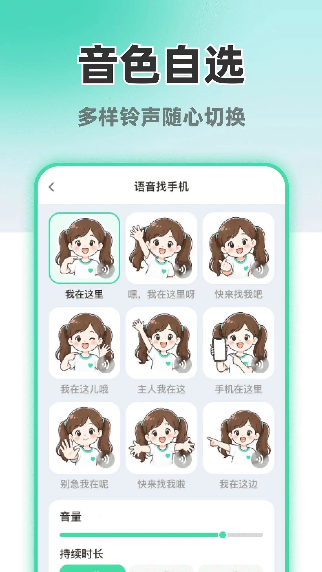 ����������ֻ������ֻ���v1.0.2 ��׿���ͼ