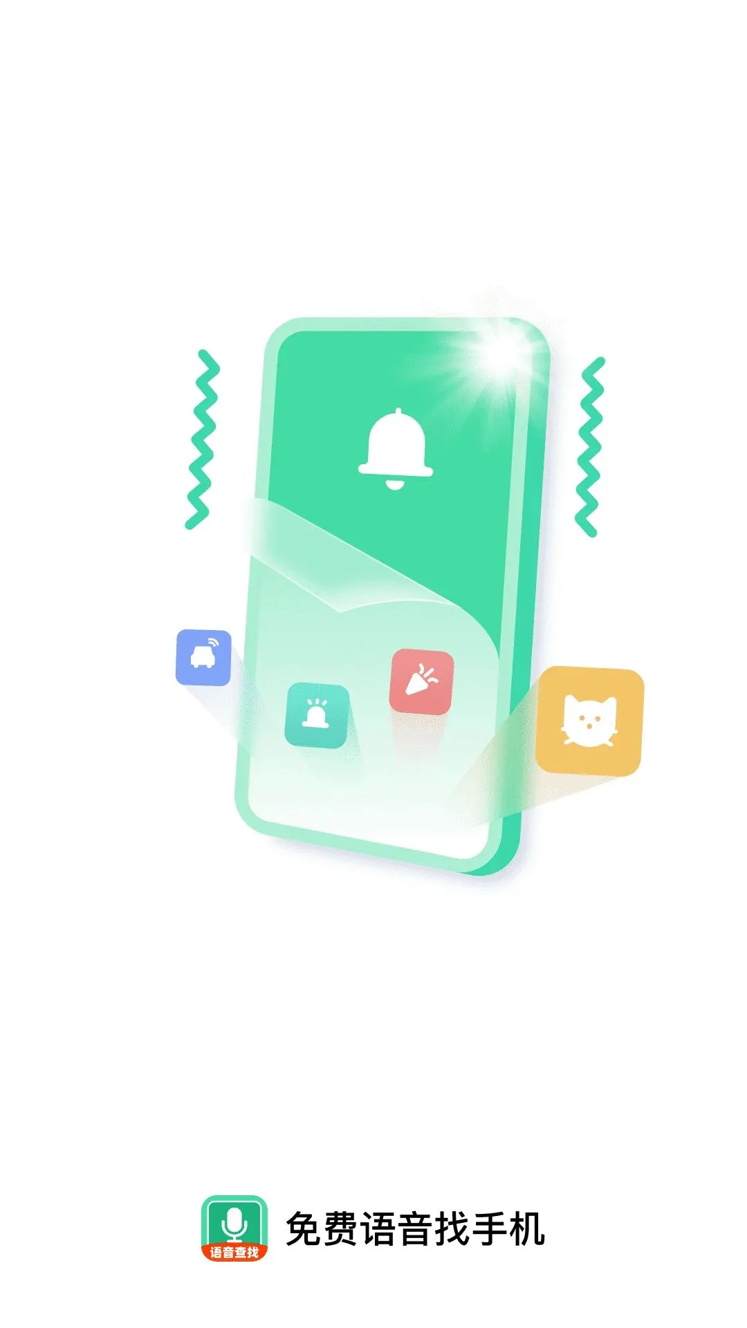 ����������ֻ������ֻ���v1.0.2 ��׿���ͼ