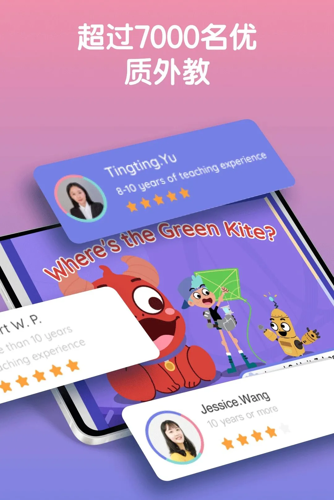 LingoAce Studentv3.11.57 ��Ѱ��ͼ