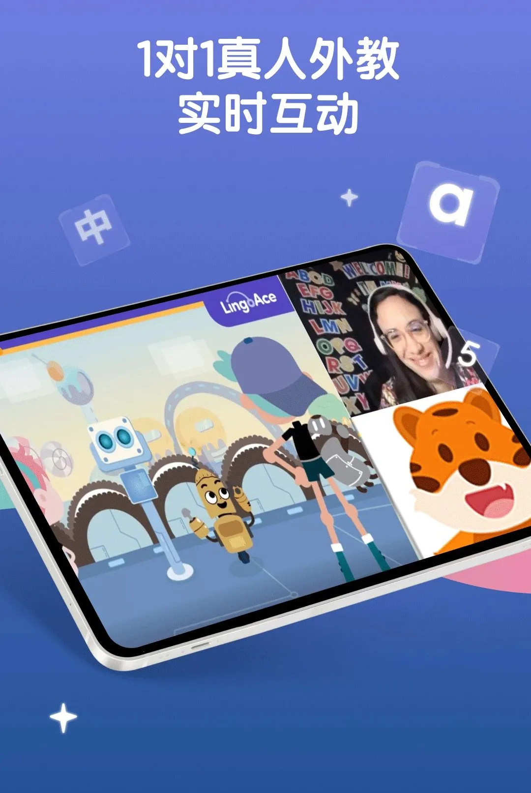 LingoAce Studentv3.11.57 ��Ѱ��ͼ