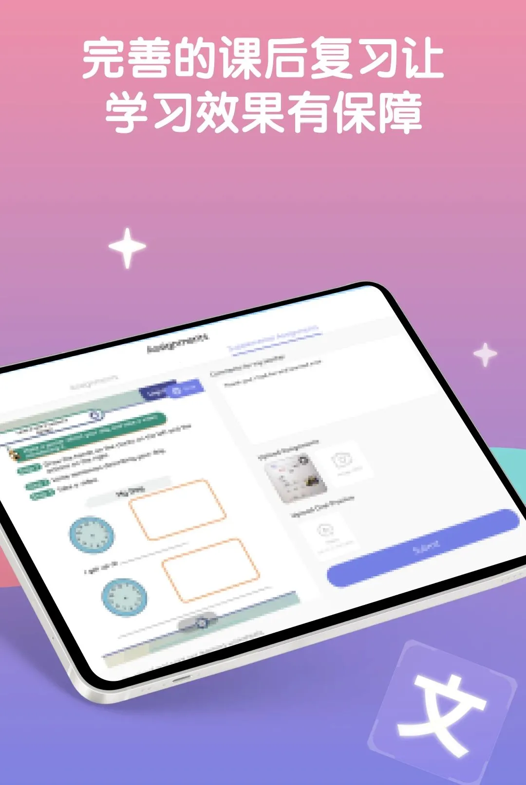 LingoAce Studentv3.11.57 ��Ѱ��ͼ