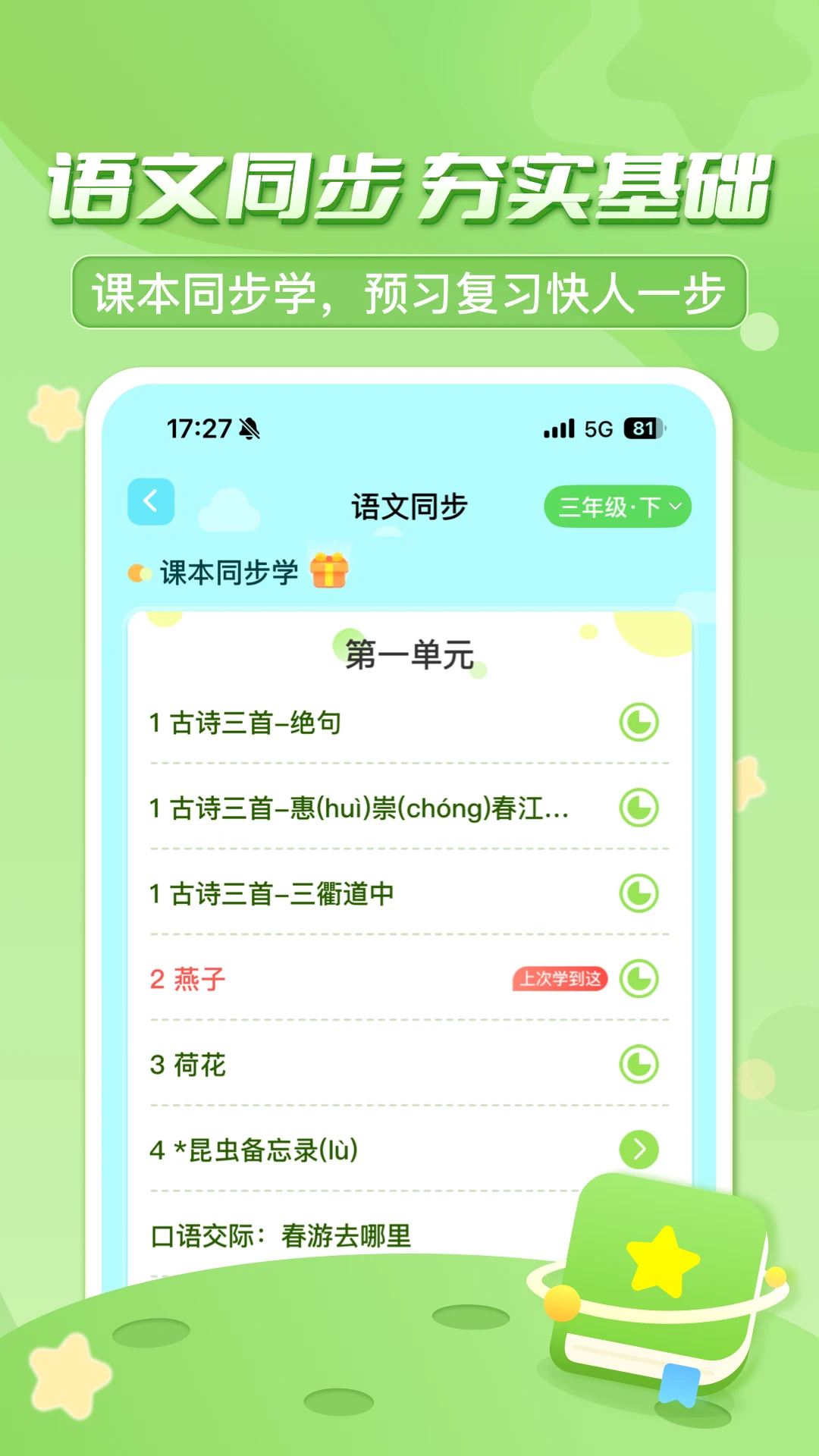 ������ڳ��������ֻ���v3.7.6.2 ��׿���ͼ