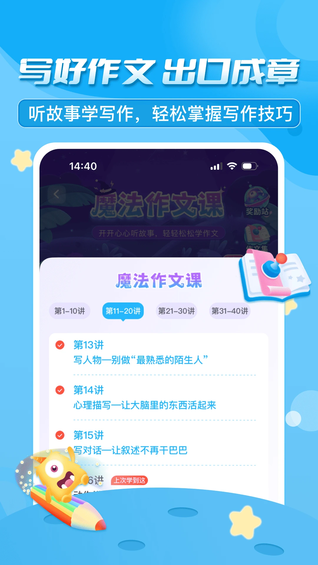 ������ڳ��������ֻ���v3.7.6.2 ��׿���ͼ