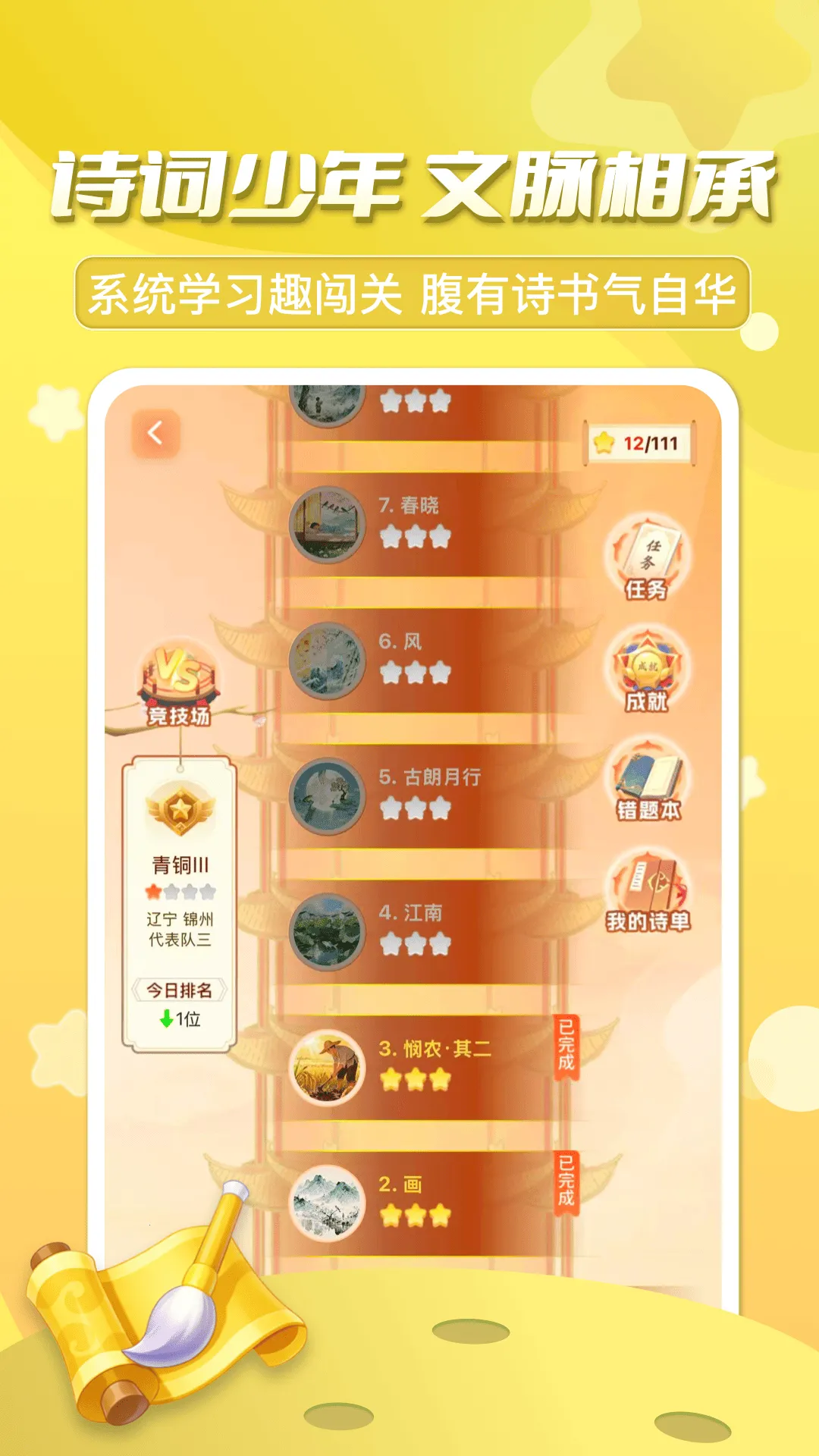 ������ڳ��������ֻ���v3.7.6.2 ��׿���ͼ