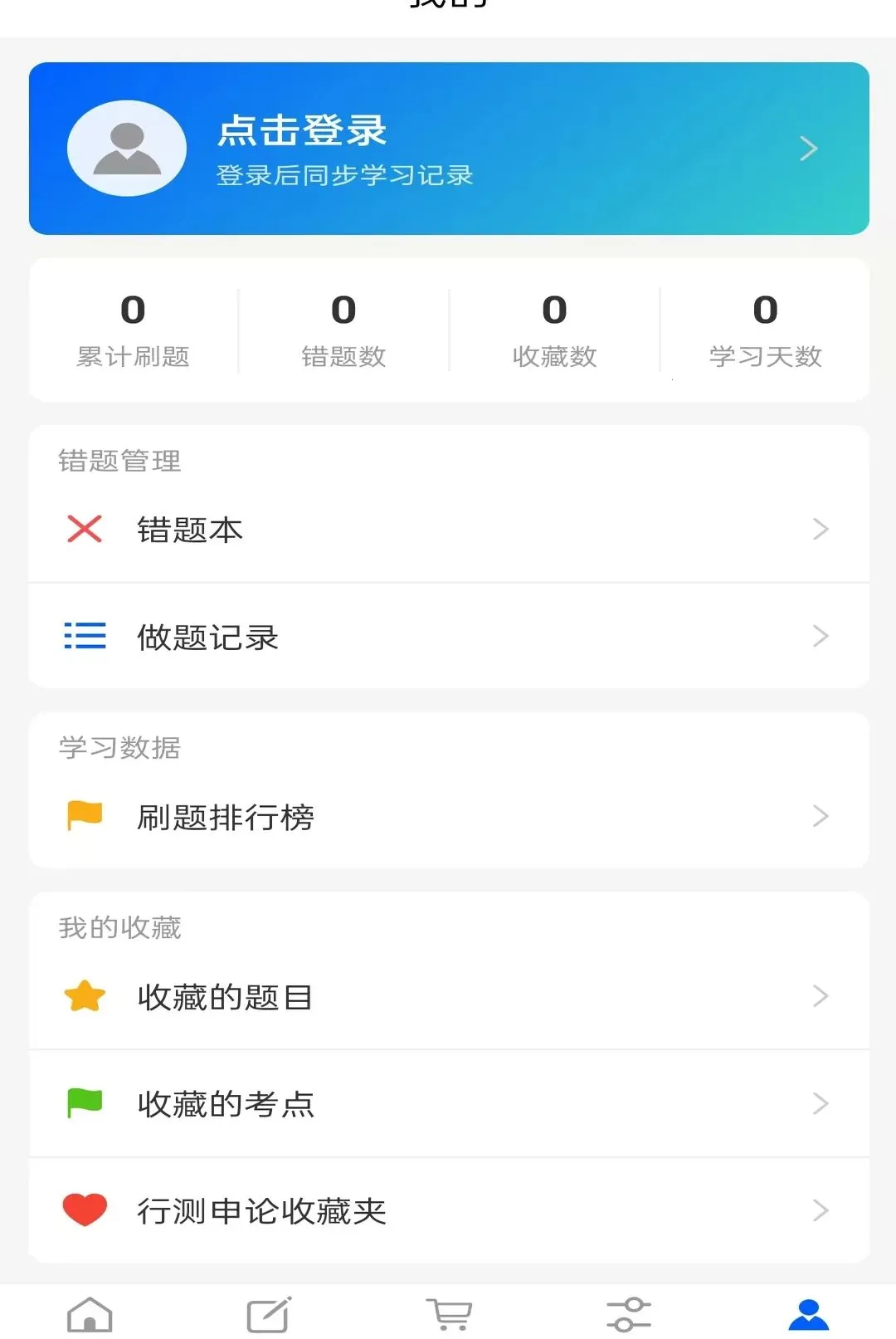 ����ѧv1.0.0 ��Ѱ��ͼ