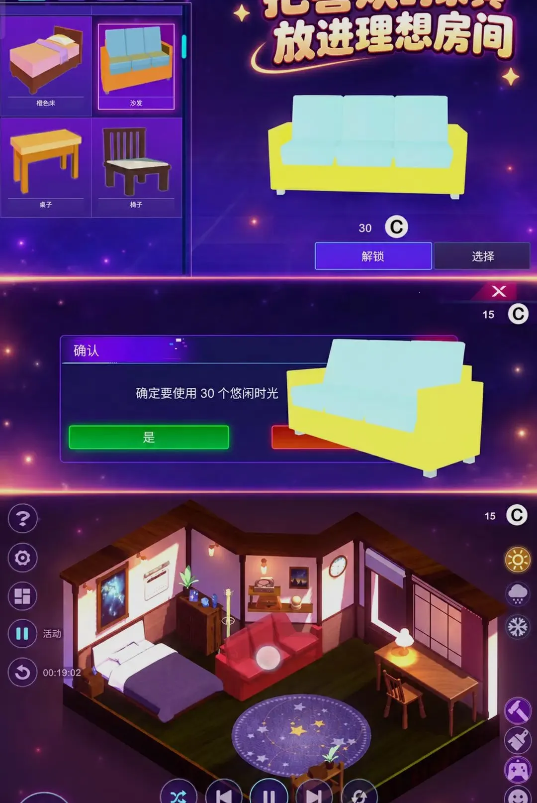 С�����а�2026���°汾v300.1.0 �ٷ������ͼ