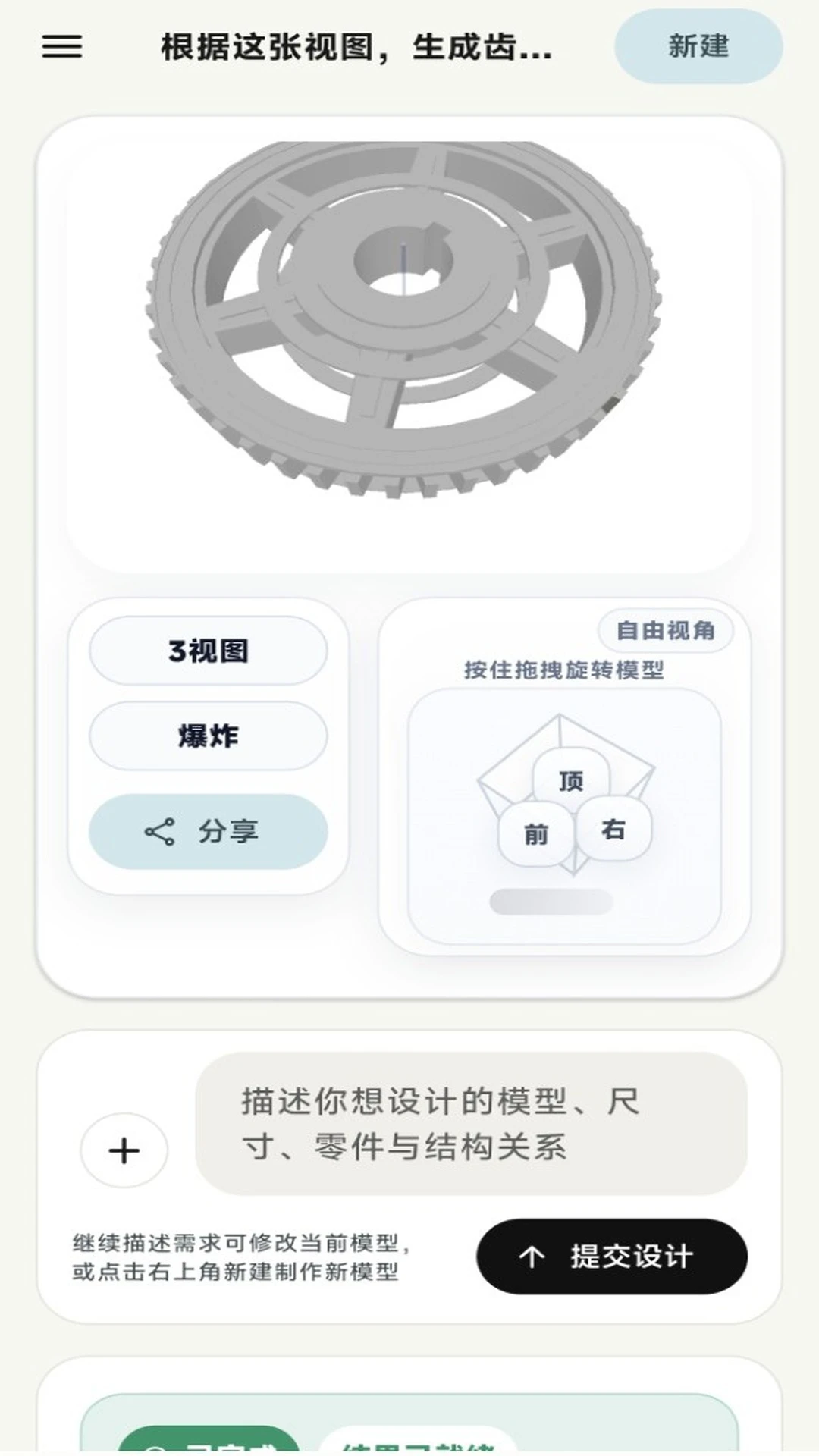 AI CADv1.1.8 �ٷ������ͼ