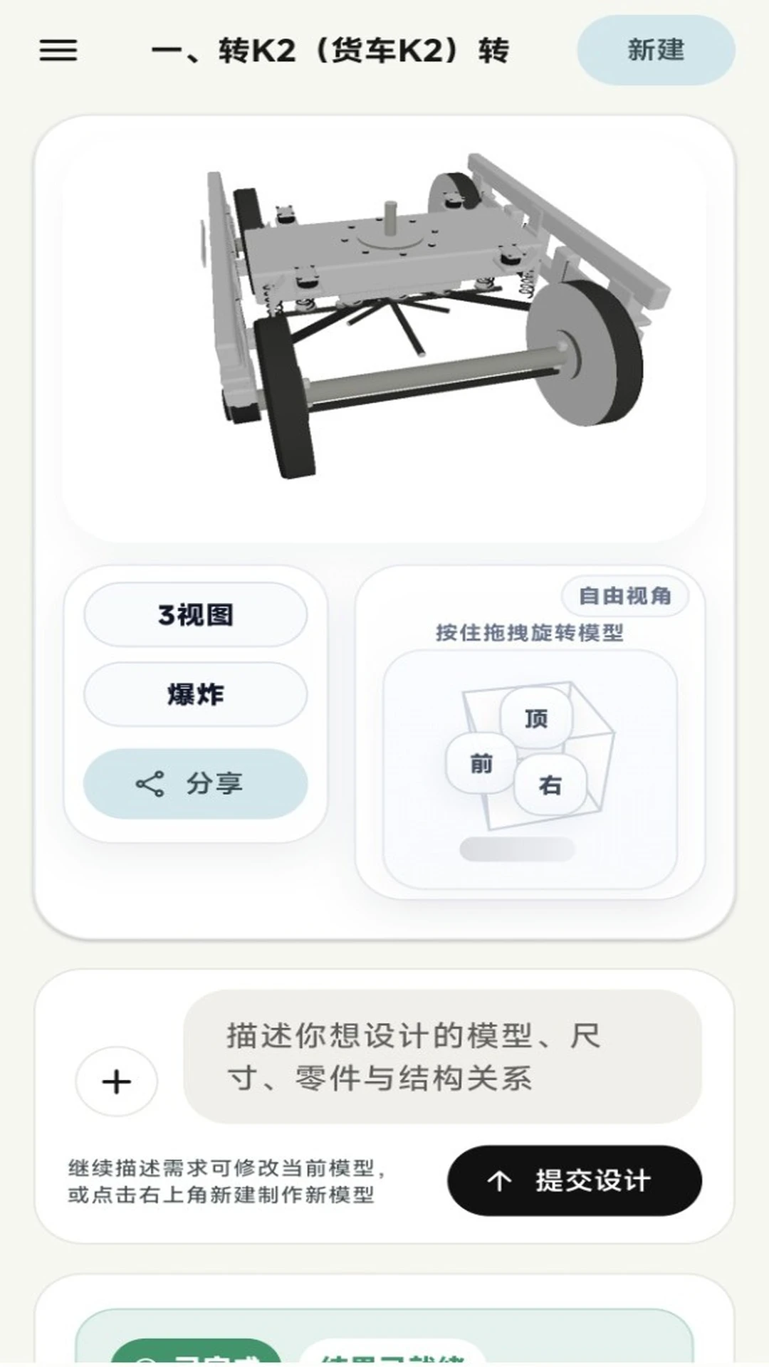 AI CADv1.1.8 �ٷ������ͼ