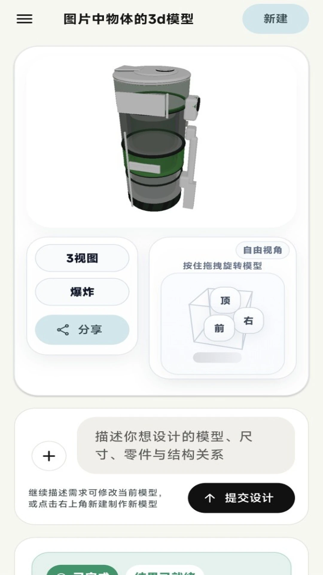 AI CADv1.1.8 �ٷ������ͼ