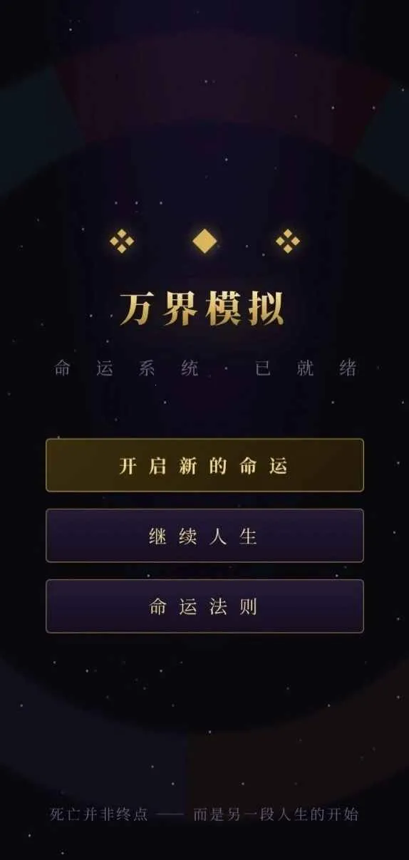 ���ģ����Ϸ2026���°汾v1.0 ��Ѱ��ͼ