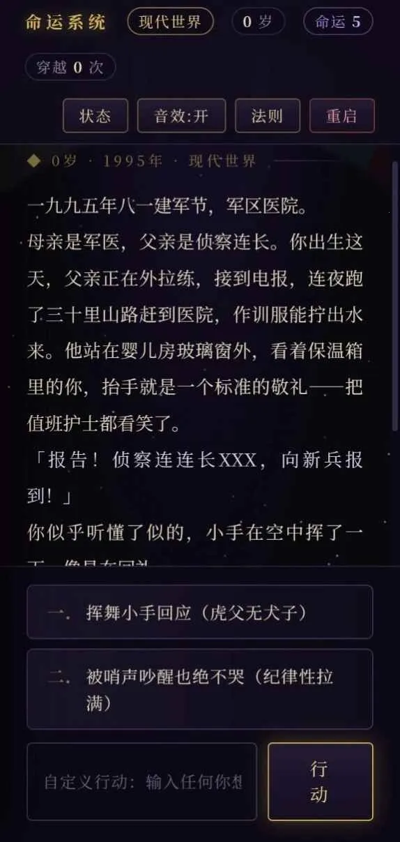 ���ģ����Ϸ2026���°汾v1.0 ��Ѱ��ͼ