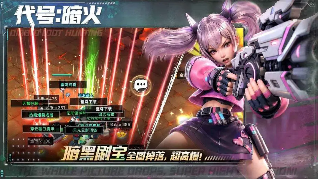 ����:����2026���°汾v1.1.2 �ٷ������ͼ