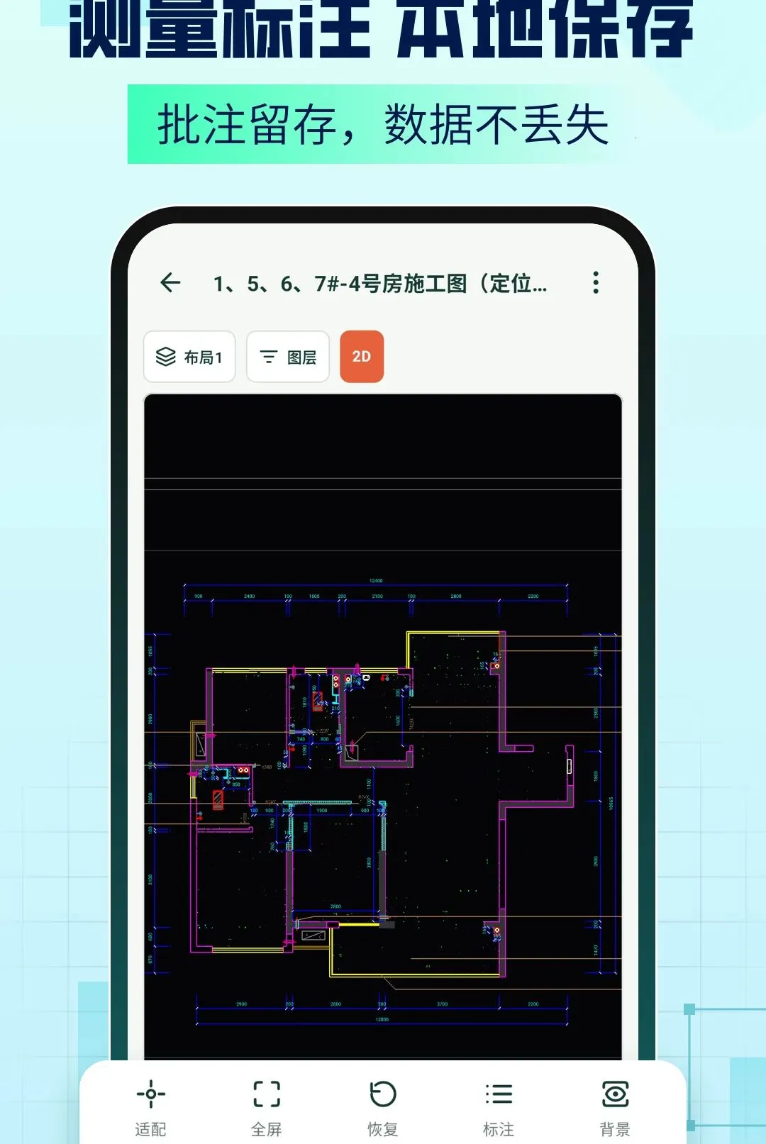 AICAD Agent����2026���°汾v1.2.6 ��׿���ͼ