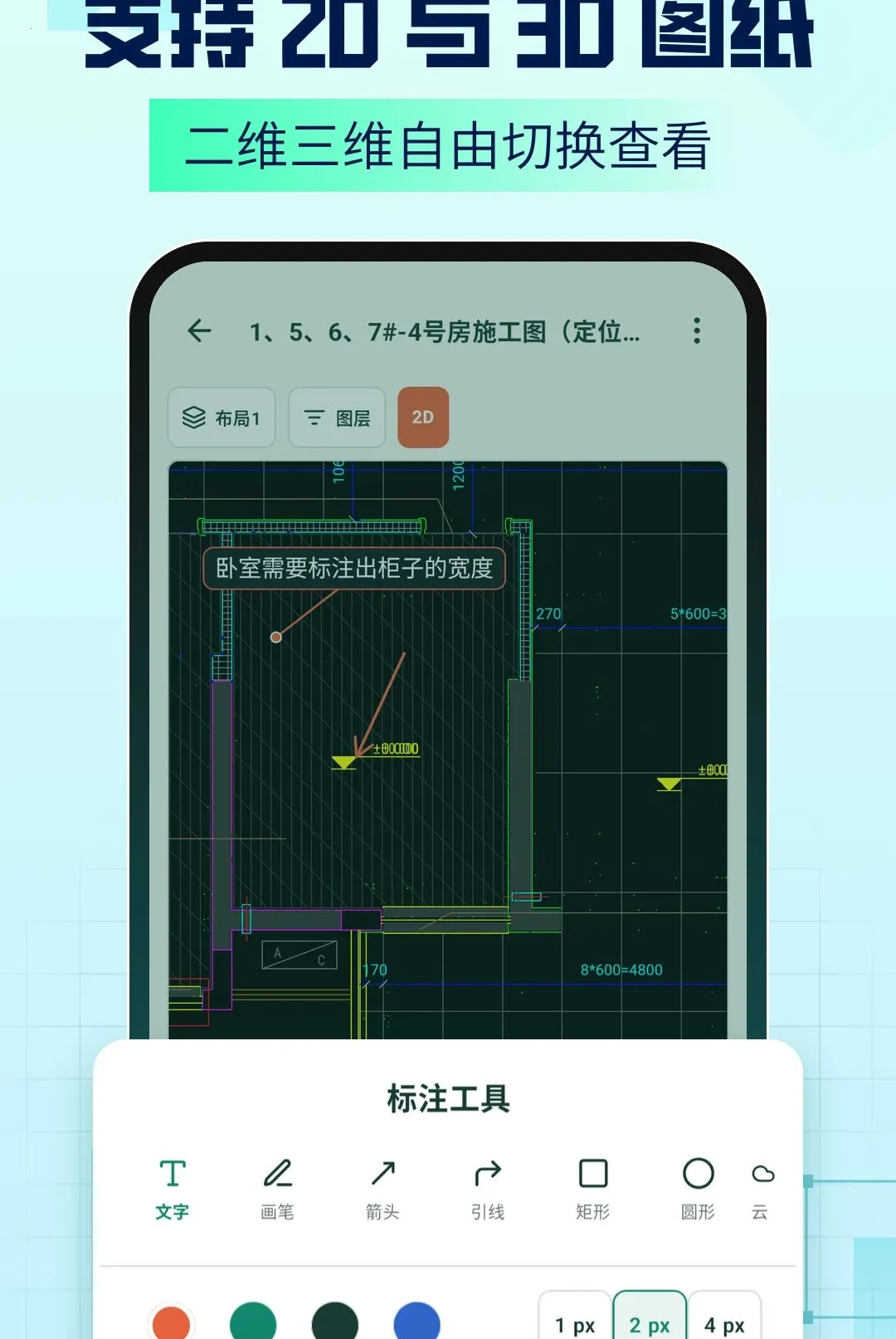 AICAD Agent����2026���°汾v1.2.6 ��׿���ͼ